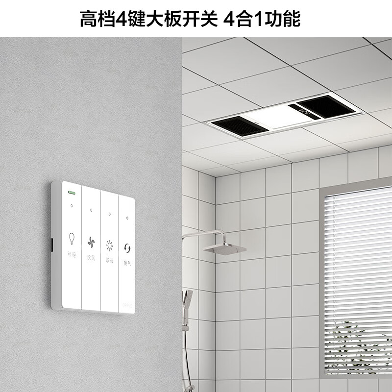 欧普照明（OPPLE）浴霸风暖浴霸暖风机浴室取暖器卫生间浴霸灯集成吊顶浴霸卫生间暖风机F113