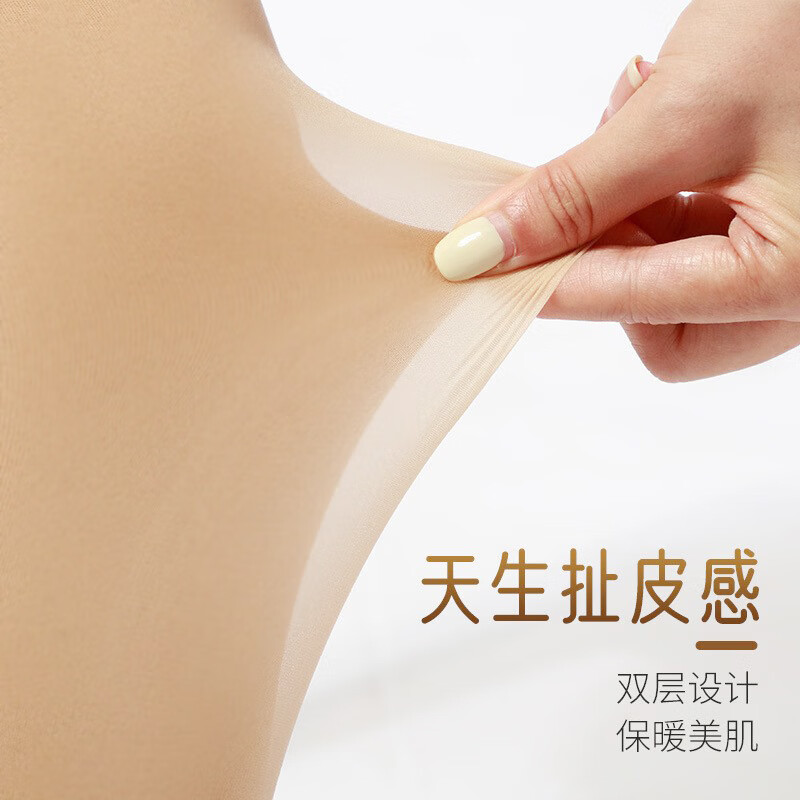 为眸光腿神器冬季加绒加厚零下25度双层丝袜光腿神器 女秋冬裸感打底