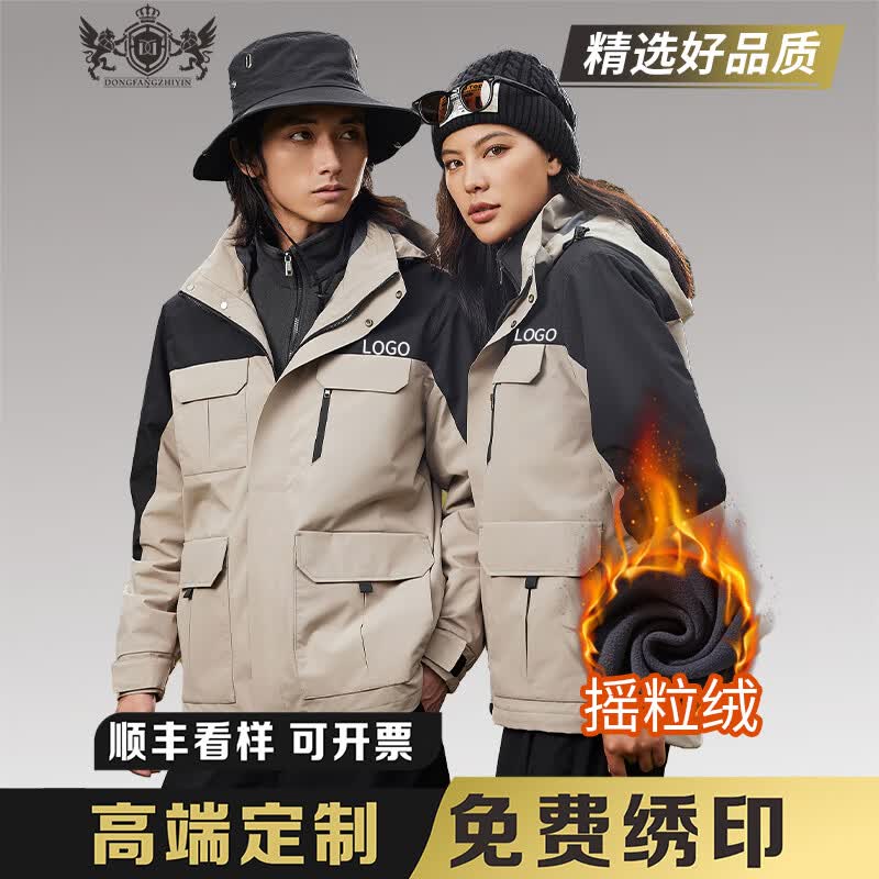 东方之印两件套冲锋衣定制工作服户外防风男女加厚冬季团队工装外套印logo 摇粒绒-卡其拼黑色 S高性价比高么？