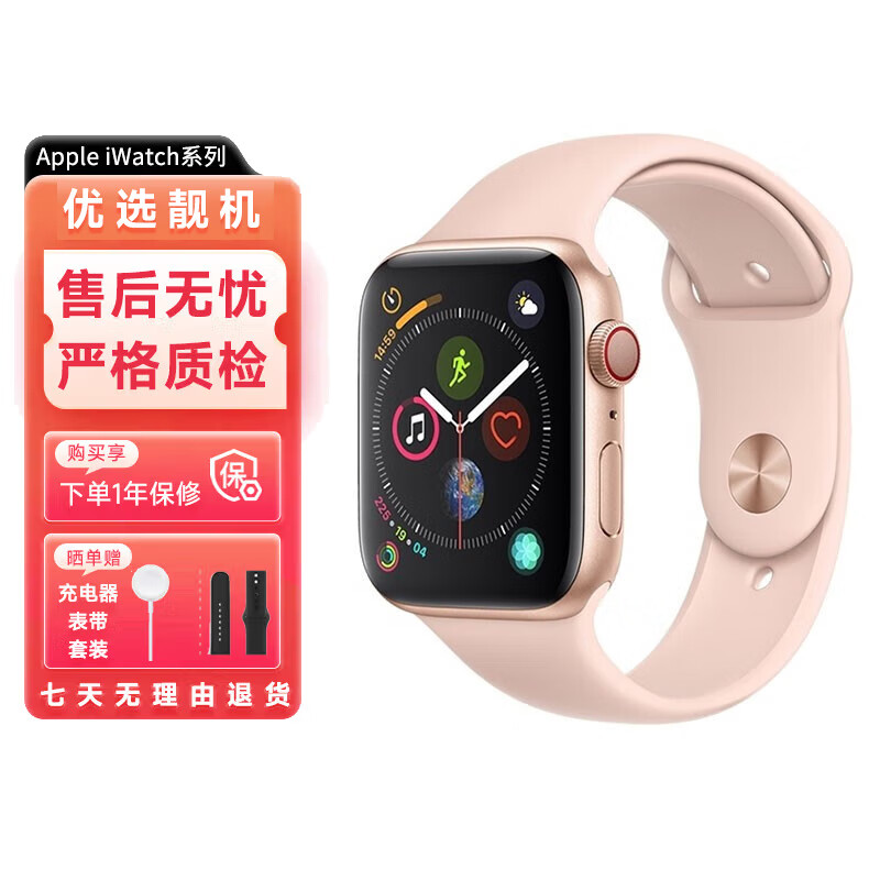 苹果手表apple watch series 7二手国行s5六代watch se s6二手智能