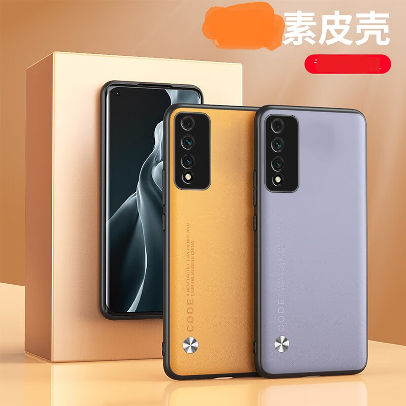 佩诺华为智选NZONE S7 Pro 5G手机壳全包防摔SP200保护套男女款简约商务潮外壳  【素皮】黑色 智选NZONE S7 Pro 5G