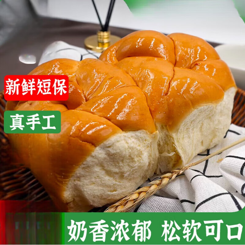 三色鸽手撕老酸奶面包牛奶儿童拉丝香软面包营养早餐饱腹零食 240g