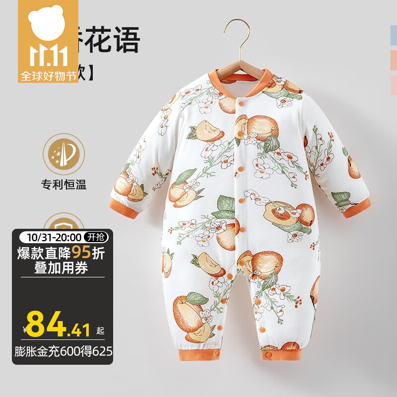贝肽斯婴儿衣服秋冬季连体衣智能恒温纯棉宝宝秋冬款哈衣新生儿连体衣 桃香花语-中开 90cm使用感如何?