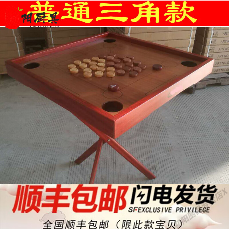 妙普乐高端克朗棋球桌全套星尔沃康乐球台桌康乐棋球盘康乐台台 普通