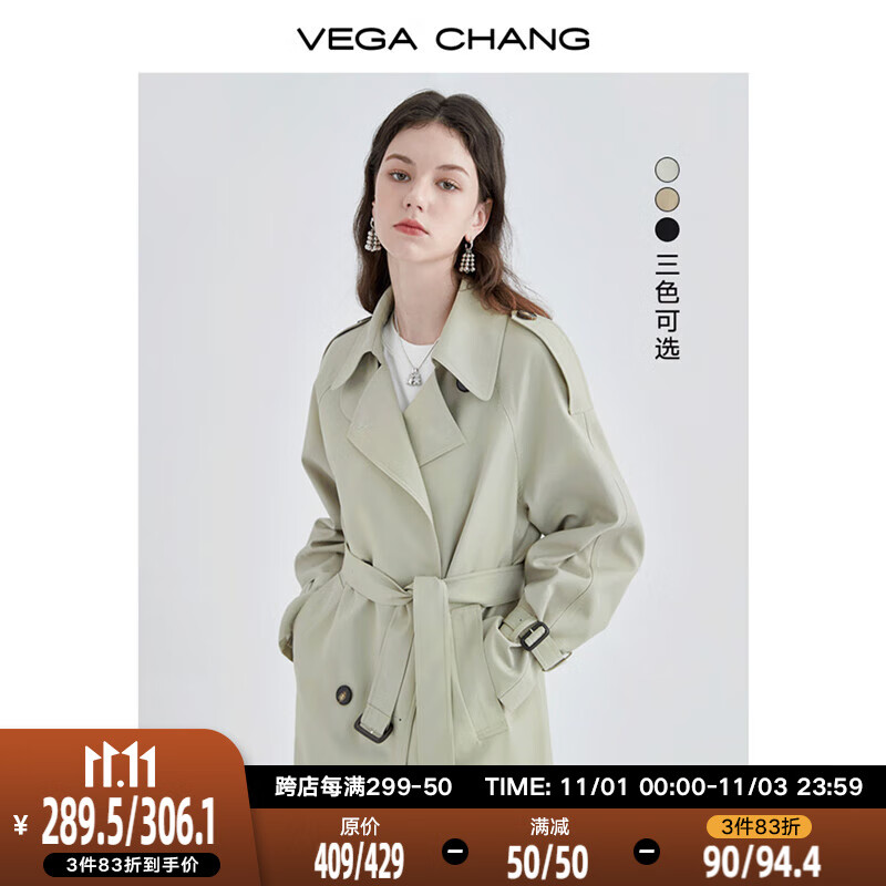 VEGA CHANG2023新款风衣女中长高级感大衣小个子英伦风外套秋装 豆沙绿（长款） S怎么样,好用不?