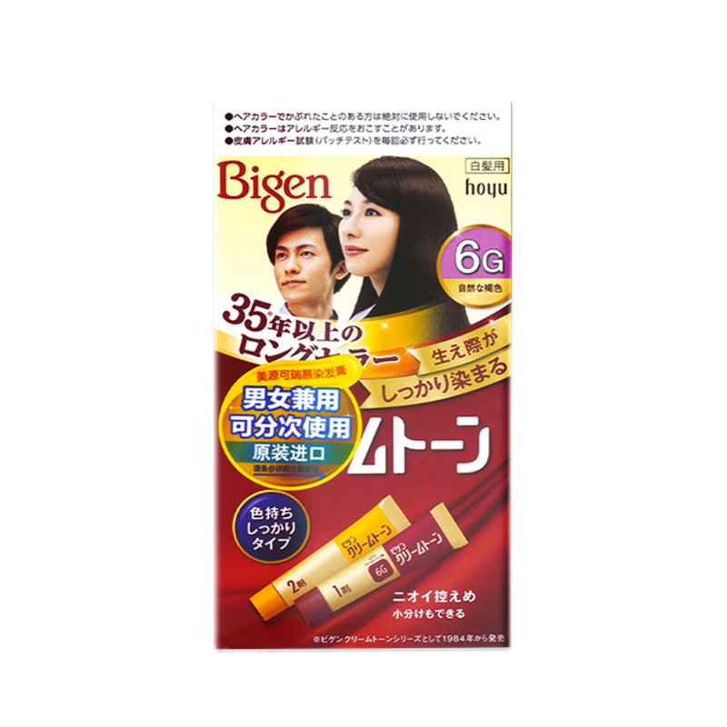 ڲBigenԴ ڿĽȾ 80g Ȼɫ6GȾɫº͸ǰ28.5Ԫ