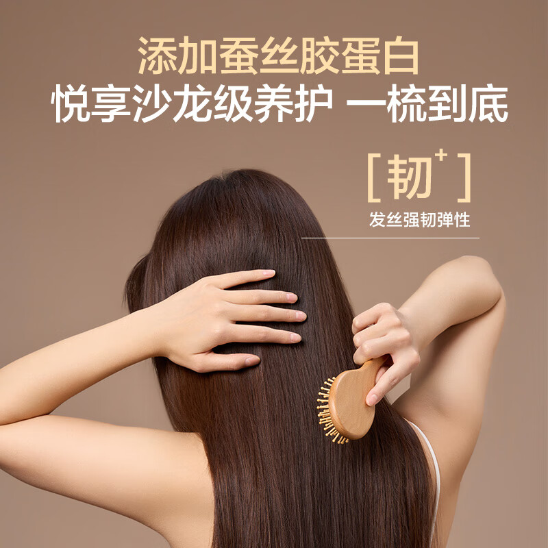 1号会员店香氛氨基酸洗发露便携旅行装0硅油滋养柔顺秀发乌木玫瑰50ml