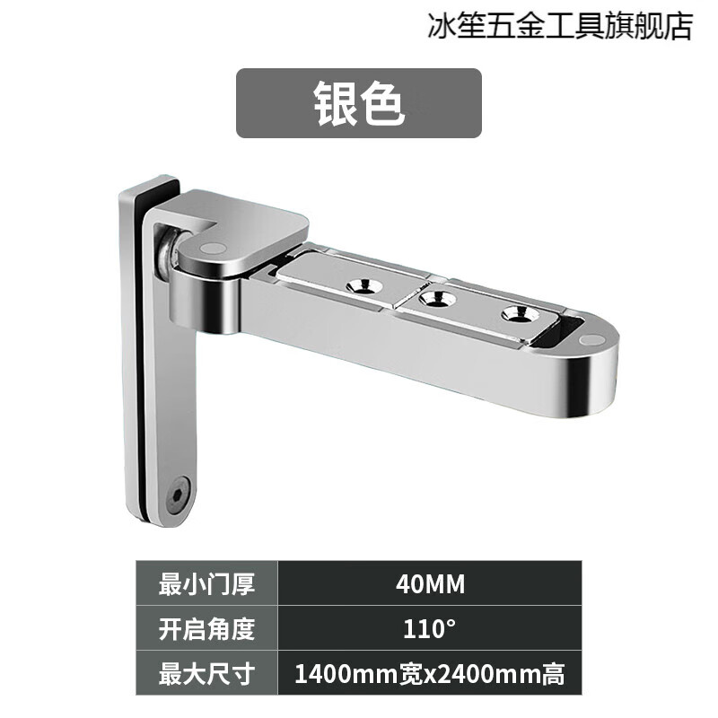 smvp天地合页隐形门上下转轴暗藏木门卧室门三维可调节天地轴重型铰链