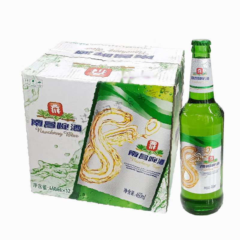 iosn南昌八度啤酒瓶装啤酒江西特产拉罐南昌啤酒老8度 老八度460ml*12