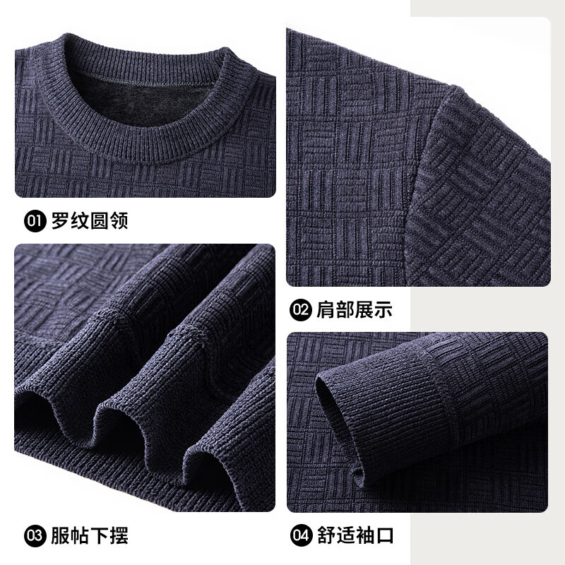 SHANSHAN杉杉针织衫男冬季男士商务休闲加绒加厚毛衣抗寒保暖内搭圆领上衣 哈青色 XL (180) /180