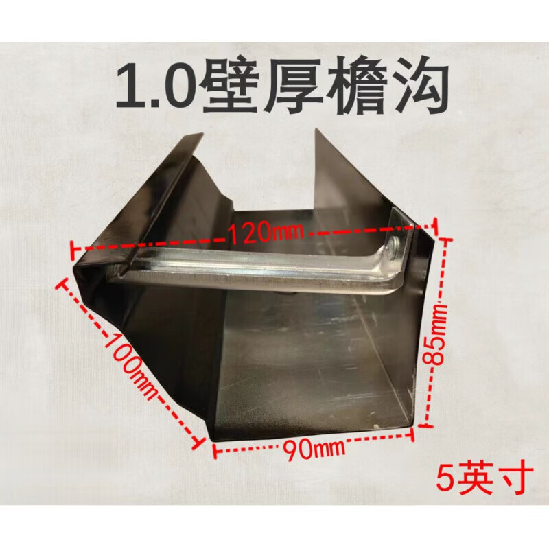 画萌别墅成品天沟檐沟雨水槽屋檐排水沟槽方形雨水管铝合金排水槽 铝