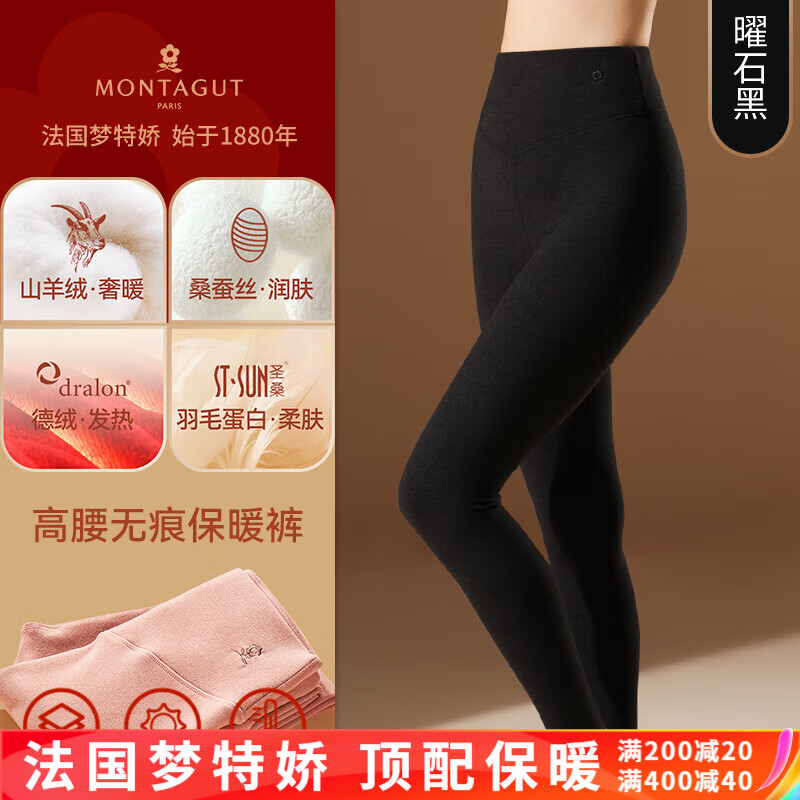 保暖内衣历史价格查询|保暖内衣价格走势