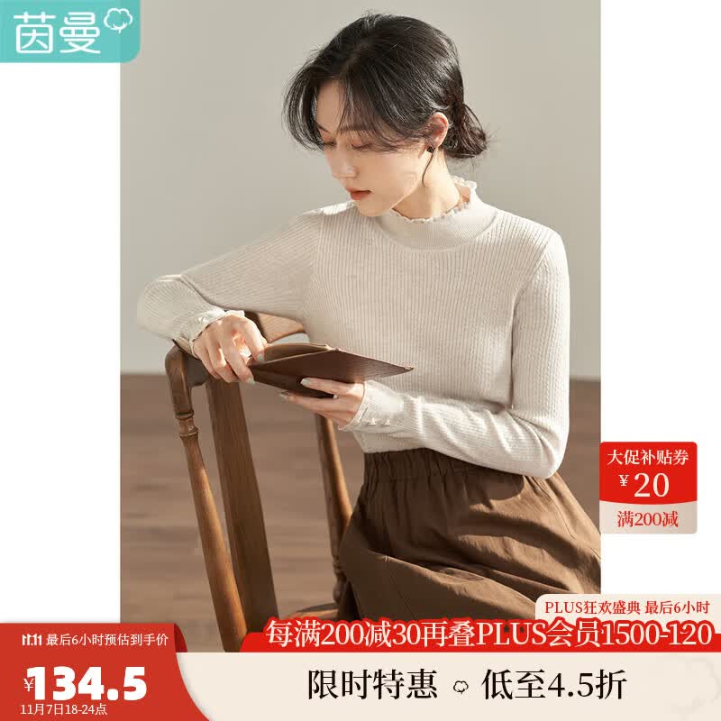 茵曼(INMAN)秋女装新款田园半高领蕾丝花边修身套头毛衣 田园杏 M怎么看?