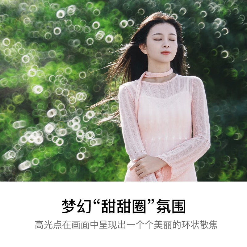 卡色（Kase）【顺丰航空】200mm F5.6全画幅折返镜头 甜甜圈定焦镜头虚化梦幻 适用EF RF E Z G X微单相机卡口 富士G卡口