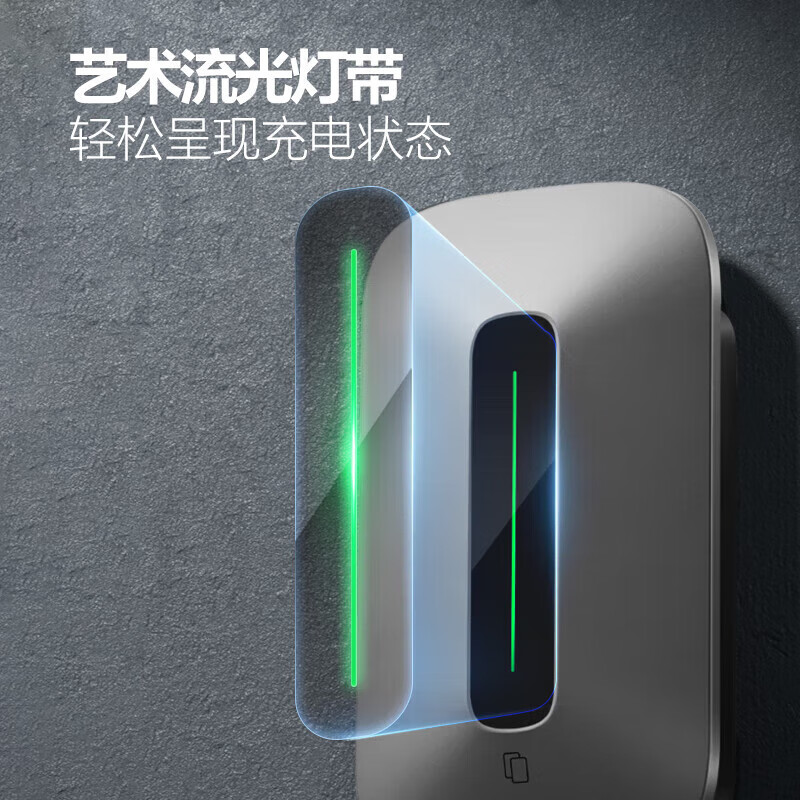公牛D3-A32A充电桩怎么样？值得买吗？一文深入了解-图片6