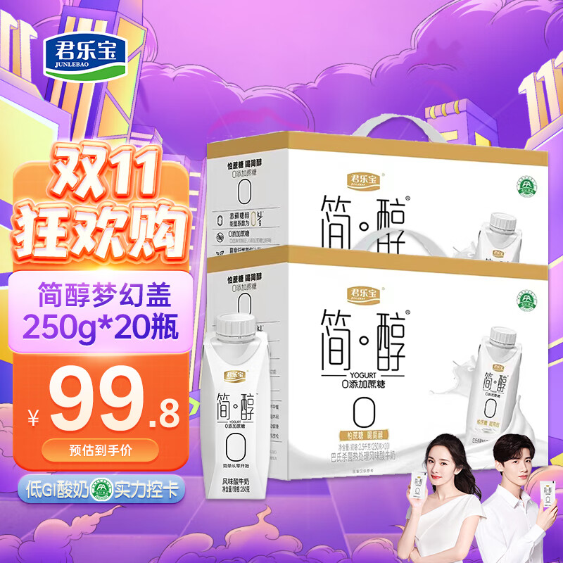 怎么查看牛奶乳品历史价格|牛奶乳品价格历史