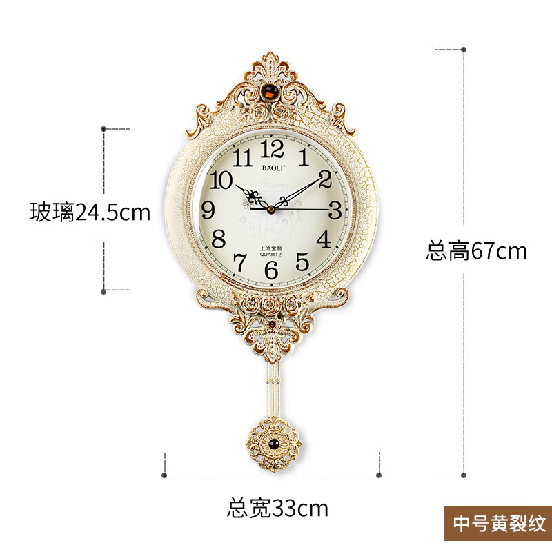 珠佩丽欧式摇摆钟表家用简约现代壁挂钟客厅装饰时钟创意石英钟 富贵