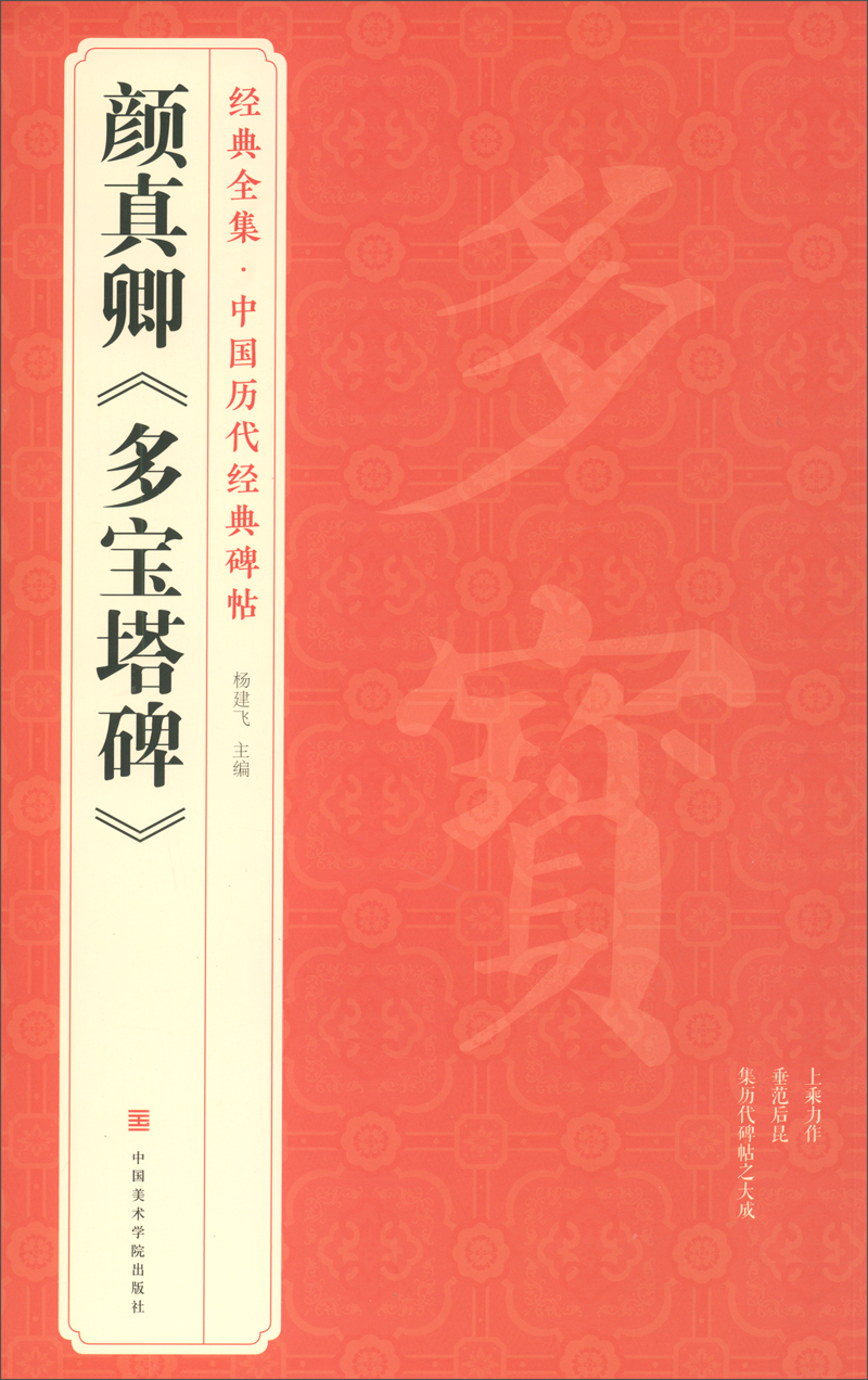唯美高档的陶瓷花瓶价格走势