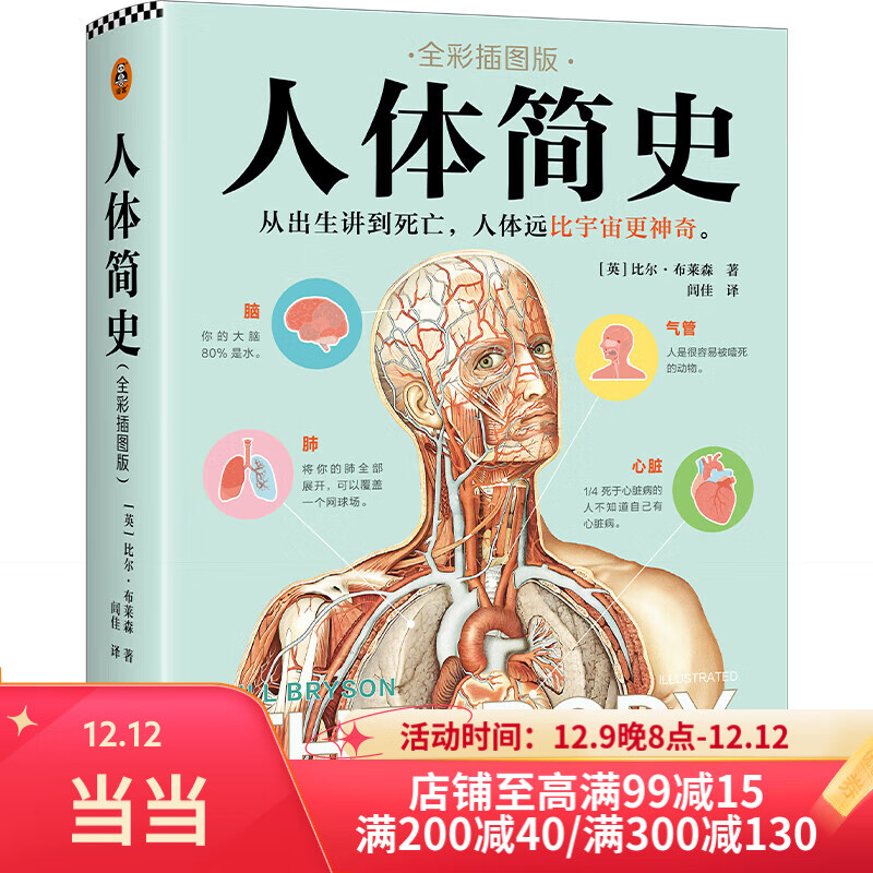 ���������桿�����ʷ��ȫ�ʲ�ͼ�棩�����������Ƽ����Ľ򽱻����������ʷ����ȫ���������������ٿ�ȫ�飡�Զ��󿪵���֪ʶ��Ȥζ���� �����ʷ��ȫ�ʲ�ͼ�棩