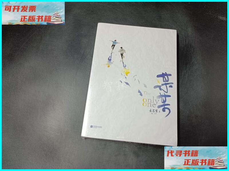 【二手9成新】某某 江苏凤凰文艺出版社