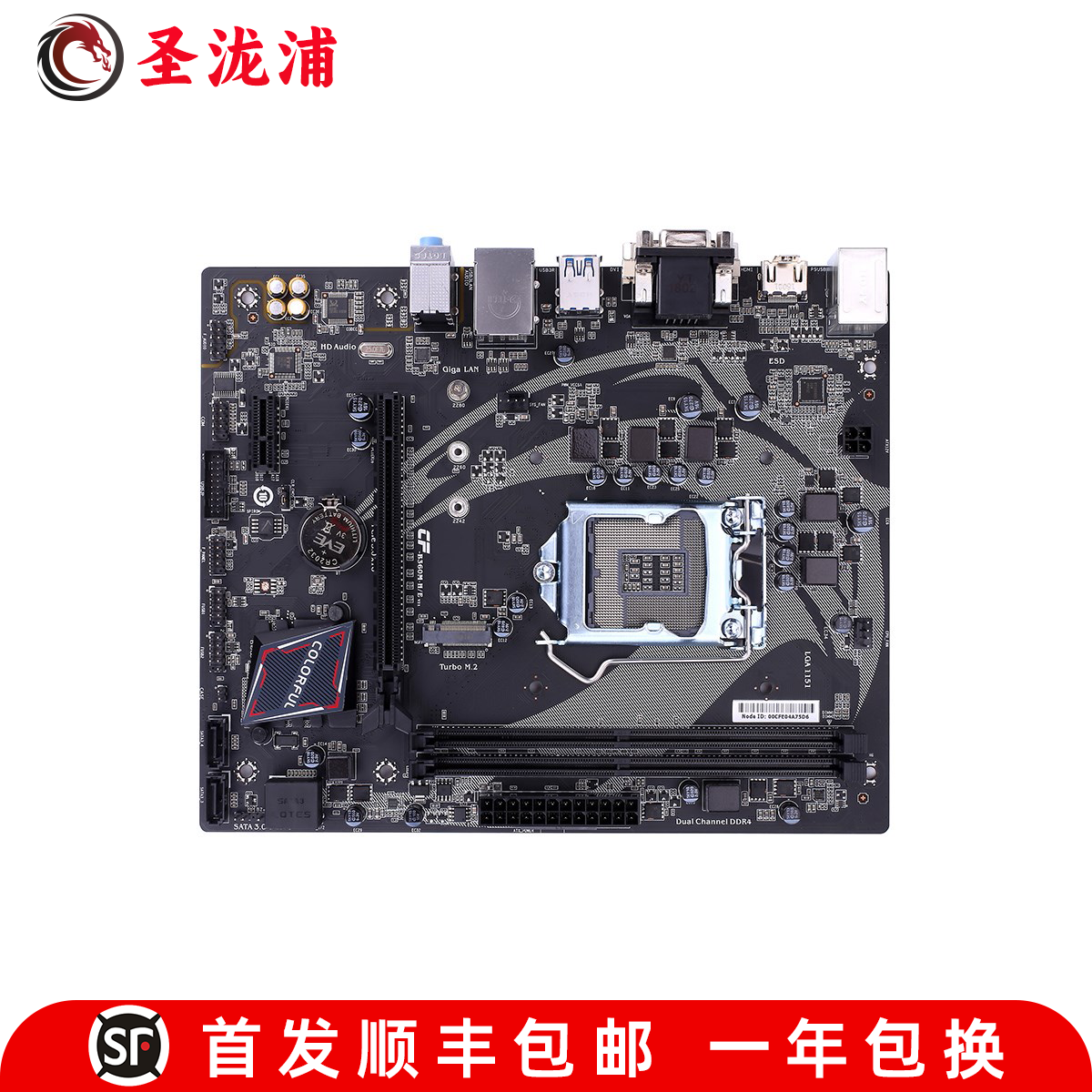 【二手95新】七彩虹H310 B360 映泰B365华擎Z370台式机主板 八九代CPU DDR4 七彩虹战斧C.B360M-HD 魔音版 V21