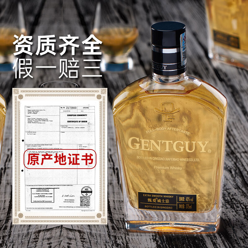 甄爱英国原酒进口苏格兰威士忌酒单一麦芽混合纯麦芽烈酒调酒基酒40° 3年波本桶【375ml单支】