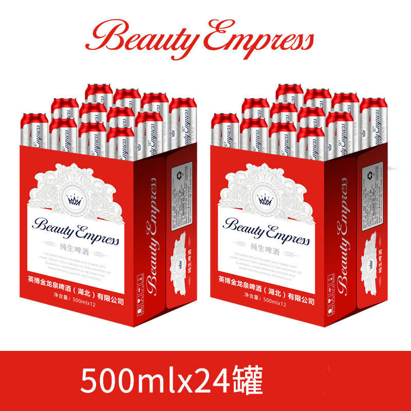 金龍泉啤酒新日期 金龍泉純生啤酒500*24聽灌裝8°處理 百威英博金龍泉 24罐