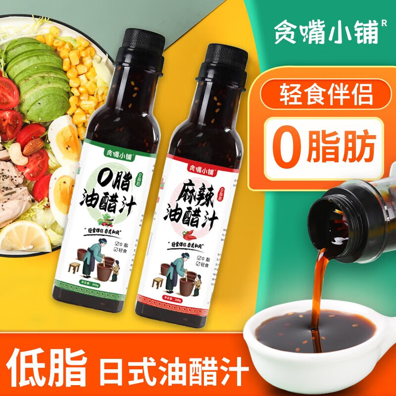 调味品价格行情最新报价走势图|调味品价格比较