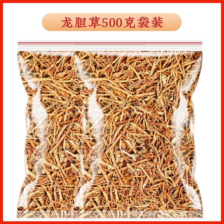 堂原材组合正宗龙旦草夏枯球泡茶泡水喝的功效与作用 龙胆草500g袋装