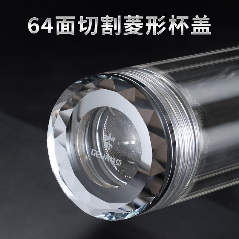 格亚（GEYA）高端玻璃杯隔热双层水杯大容量男茶杯玻璃水杯泡茶杯子办公车载 升级银离子抑菌款400ml 高档礼盒