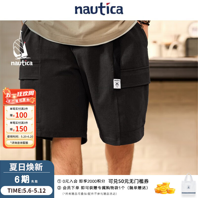 nautica white sail【明星同款】白帆×BAONIGAO联名 日系中性纯棉休闲短裤BGKW3235 炭灰色01B M