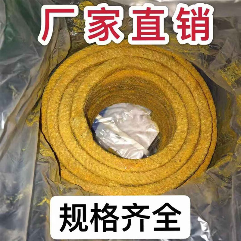 赞璐桐(zanlutong)油浸盘根黄油水泵密封填料棉纱聚四氟乙烯石棉石墨