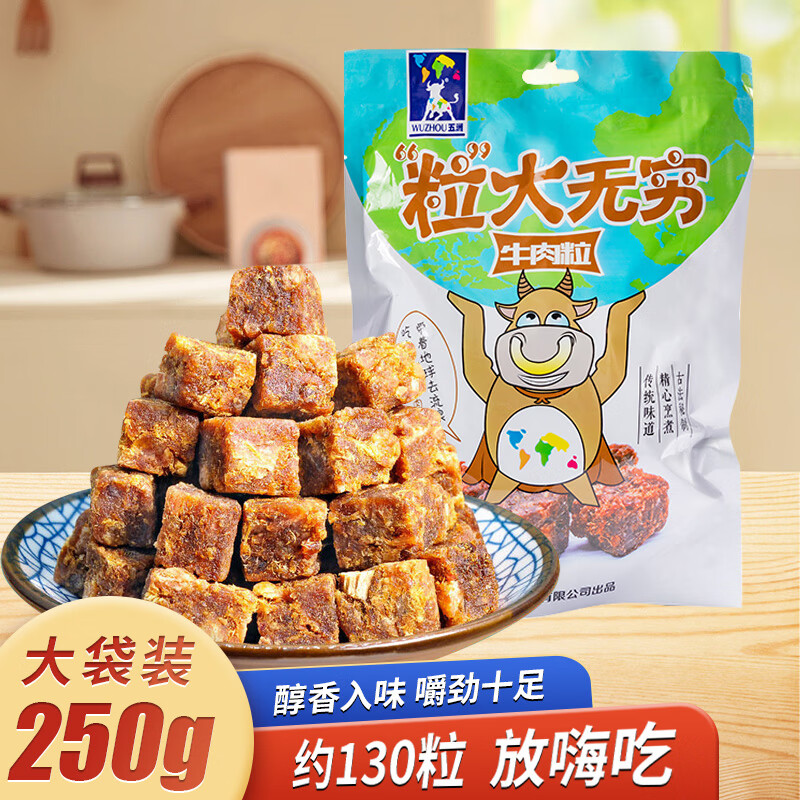 ���� ����ţ����250g ����װ ������ʳ ����С��װ ţ����⸬39.9Ԫ