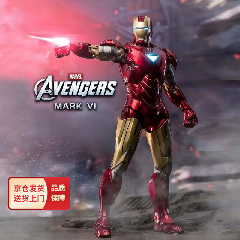 蜘蛛侠美队长手办mk可动七夕情人节送男友礼物 钢铁侠mk6【典藏礼盒】