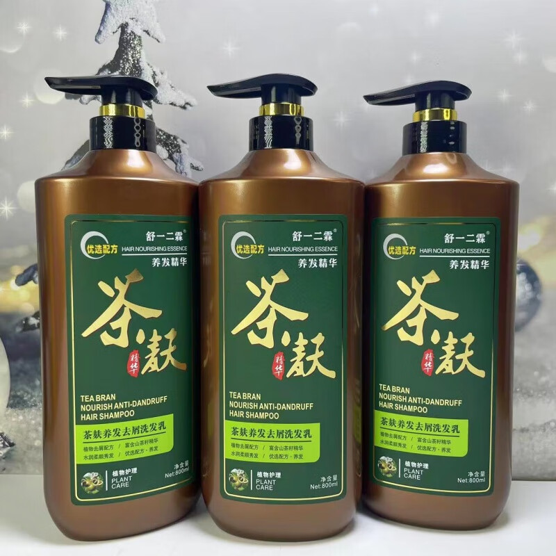 舒一二霖茶麩洗發(fā)水茶麩滋養(yǎng)去屑養(yǎng)發(fā)去屑控油柔順發(fā)廊專用洗發(fā)水洗發(fā)乳 茶麩養(yǎng)發(fā)控油洗發(fā)乳1瓶 800ml