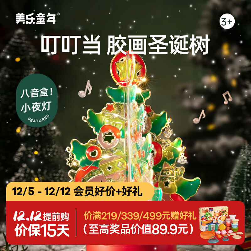 京东新品首发 2023-12-10 - 第16张  | 最新购物优惠券