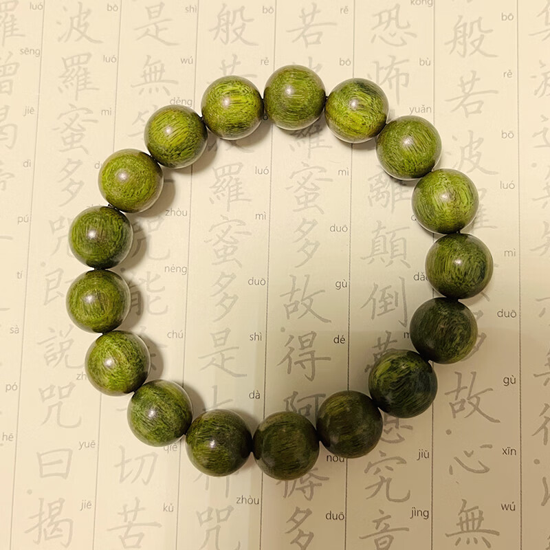 老绿檀手串文玩男盘玩阿根廷情侣手链108颗念珠檀木紫檀佛珠天然 纯