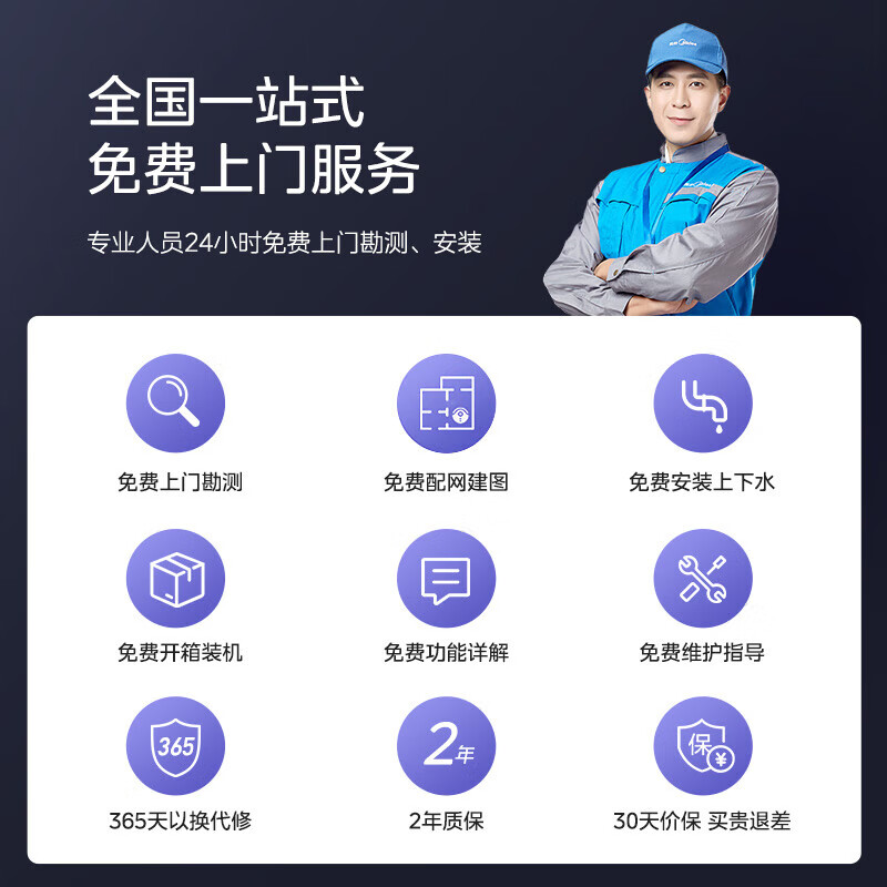 真实评测：美的 W20 扫地机自动拖地机，值得入手吗？一文解读-图片6