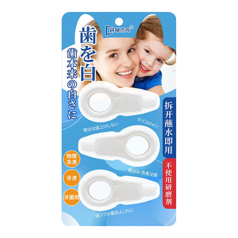 ܿ˶ͯձˢƤ۹ȥ 3ֻװ*1 14.8Ԫ