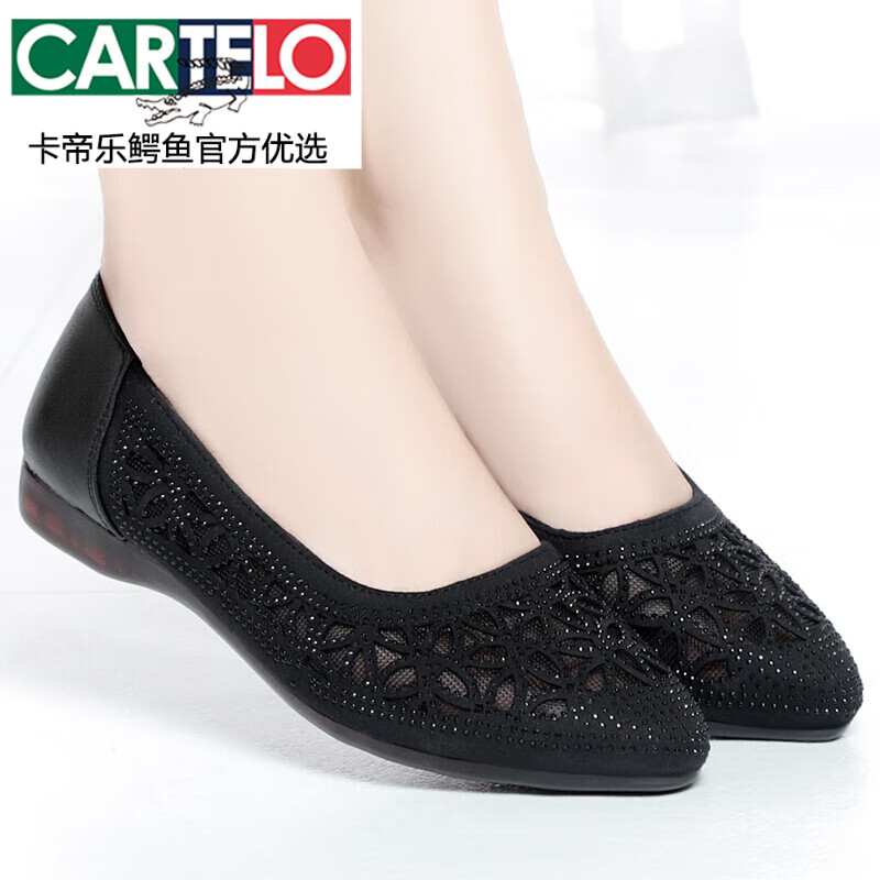 卡帝樂(lè)鱷魚(yú)（CARTELO）鏤空涼鞋真皮低跟單鞋夏季網(wǎng)鞋女透氣薄款大碼女鞋平底媽媽鞋軟底 黑色 軟底軟面 37