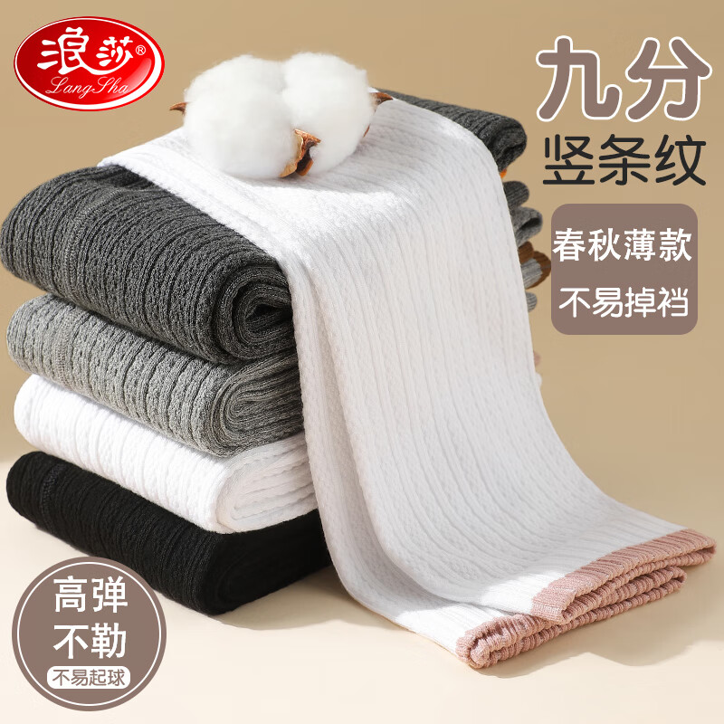 ���ڲ�������ɯŮͯ��׿㴺�ﱡ���ͯ�ŷֿ��⴩����͸��Ů���ٴ��ɫ���� ��ɫ XL ��������130-150cm