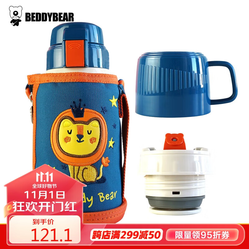 杯具熊（BEDDYBEAR）儿童保温杯带吸管316不锈钢双盖两用大容量儿童水杯壶600ml狮子王怎么样,好用不?