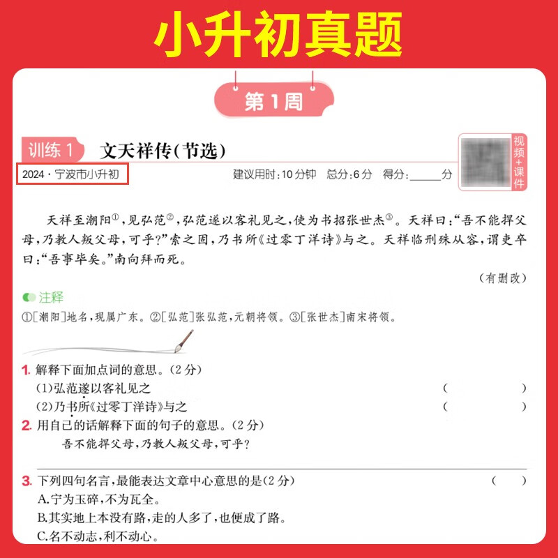 商品图片 4