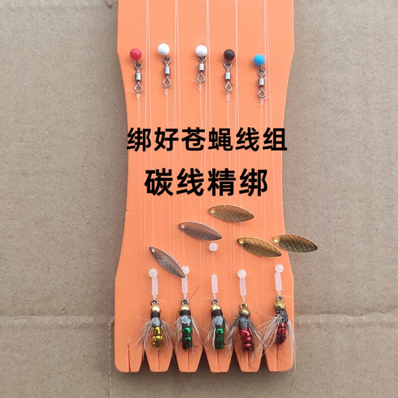 真苍蝇鱼钩路亚翘嘴黑鱼青草鲤鱼昆虫仿生飞蝇钩假饵 绑好5付苍蝇线组