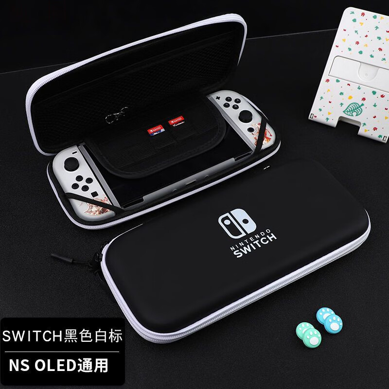 宛桐oled:switch保护套ns硬壳磨砂壳保护壳配件套收纳包防摔掌机彩壳