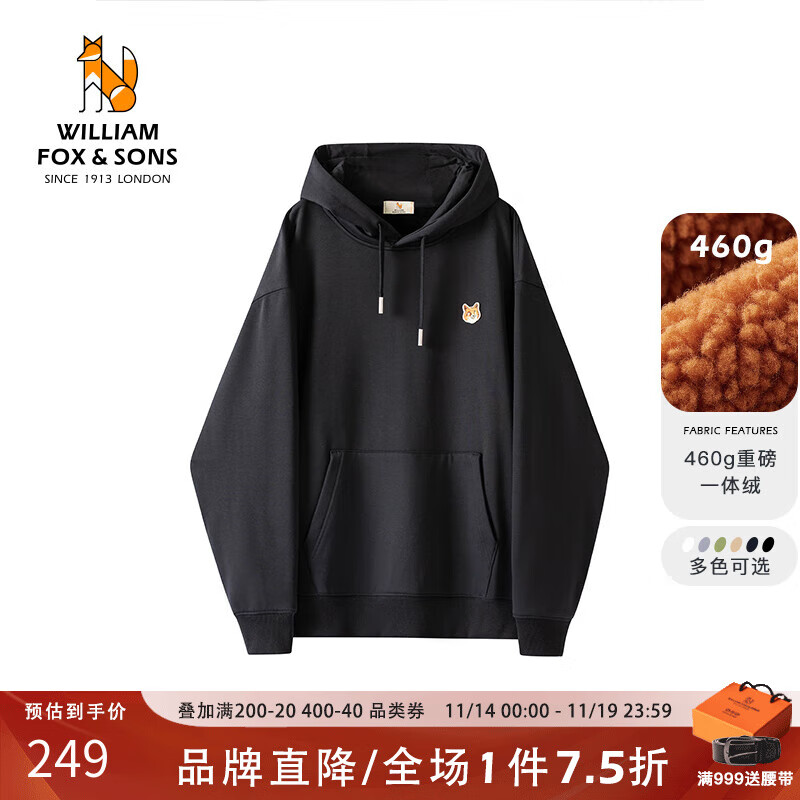 京东怎么显示男士卫衣历史价格|男士卫衣价格历史