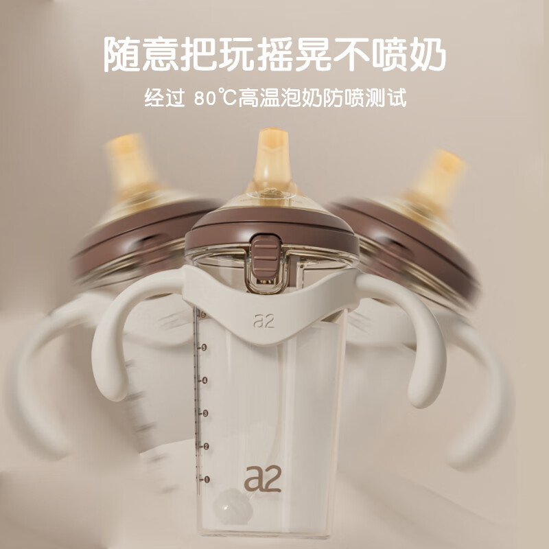 A 2翻盖奶瓶6个月以上一岁以上宝宝ppsu重力球吸管奶瓶鸭嘴300ml栗色 栗色咬吸水嘴直饮吸管（12月+） 240ml