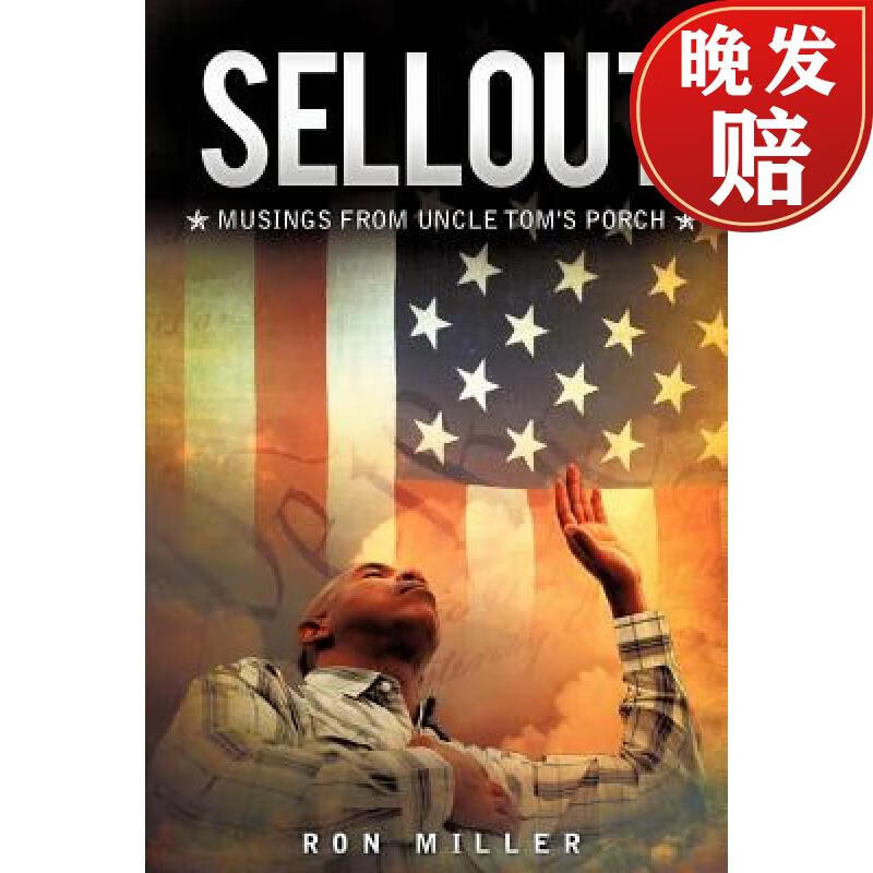 【4周达】sellout: musings from uncle toms porch