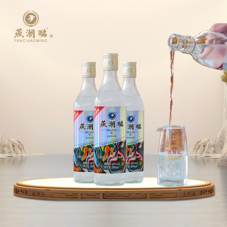 燕潮酩白酒浓香型42度印象头曲500ml*6瓶整箱光瓶口粮酒纯粮优级 燕潮酩白酒浓香型42度印象头曲500ml*6瓶整箱光瓶口粮酒纯粮优级