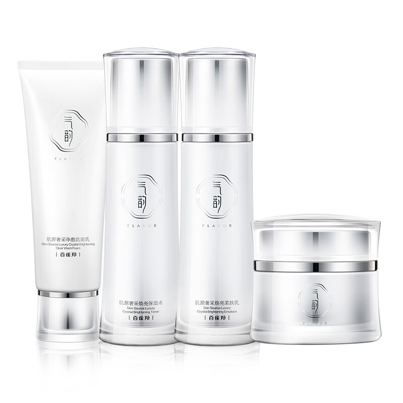 百雀羚奢白淡斑套装气韵肌源奢白水乳补水保湿提亮肤色护肤正品女 【礼盒4件套】洁面+大水+乳+霜